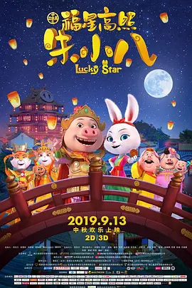 另类综合视频