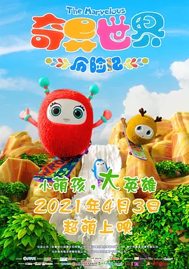 另类综合视频